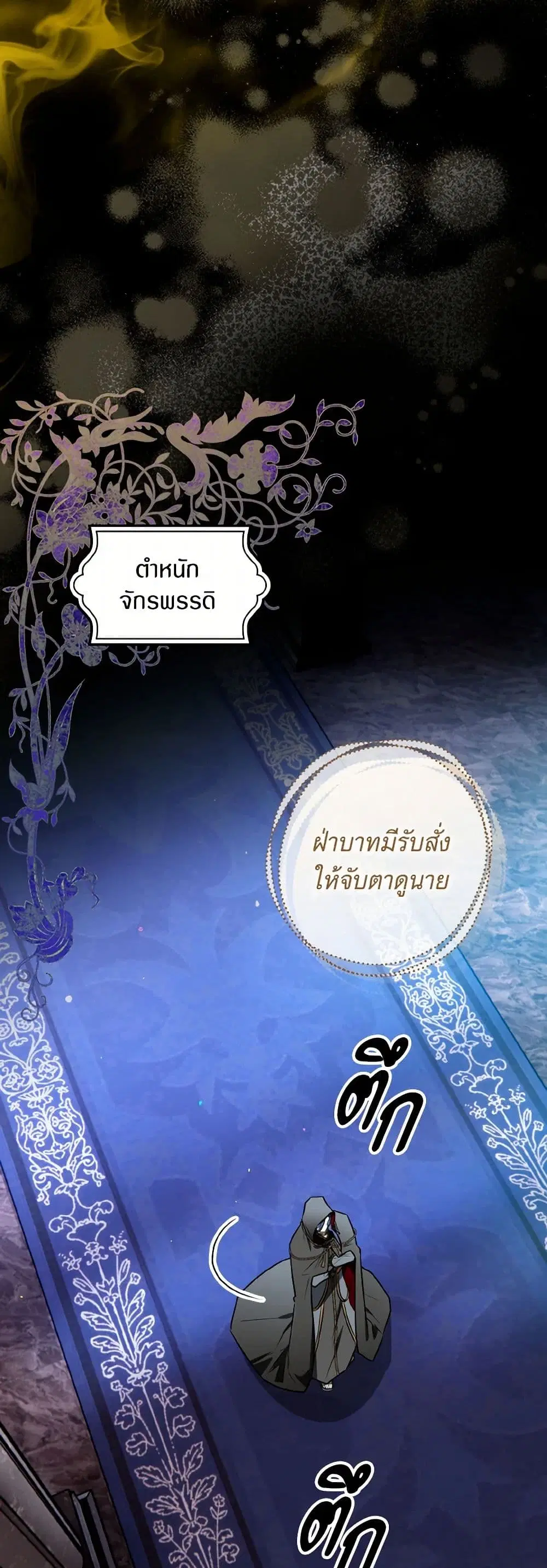 หน้า 29 จาก 39