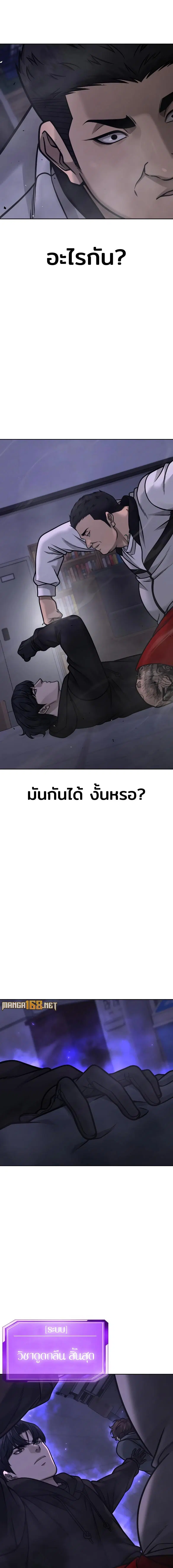 หน้า 21 จาก 22