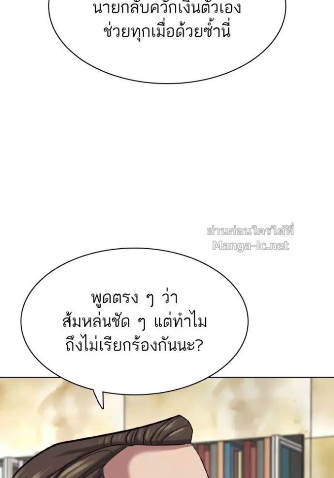 หน้า 20 จาก 161
