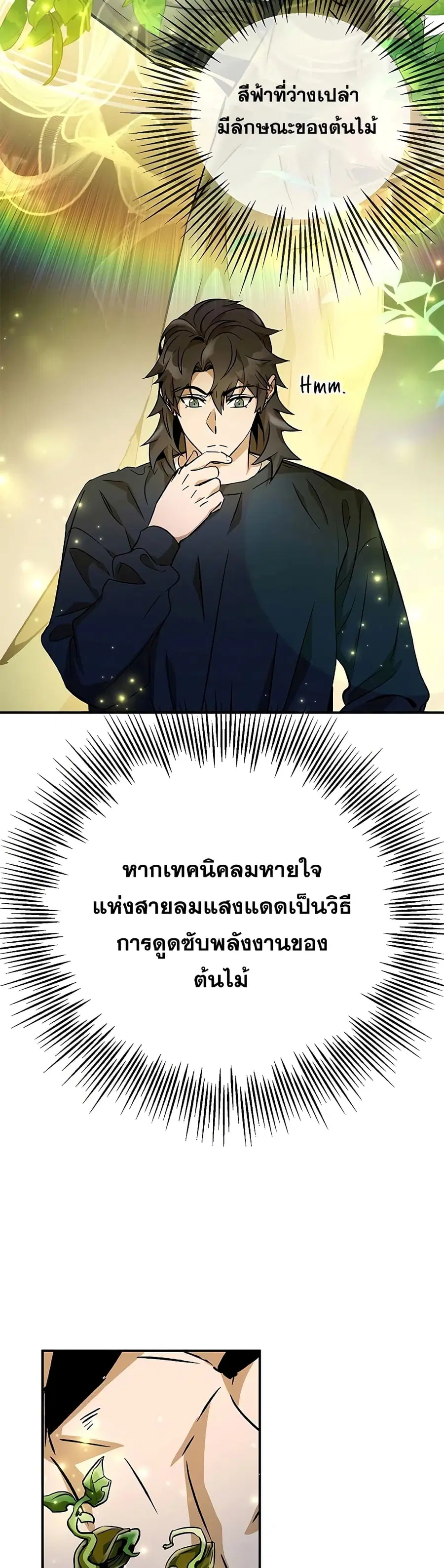 หน้า 36 จาก 52