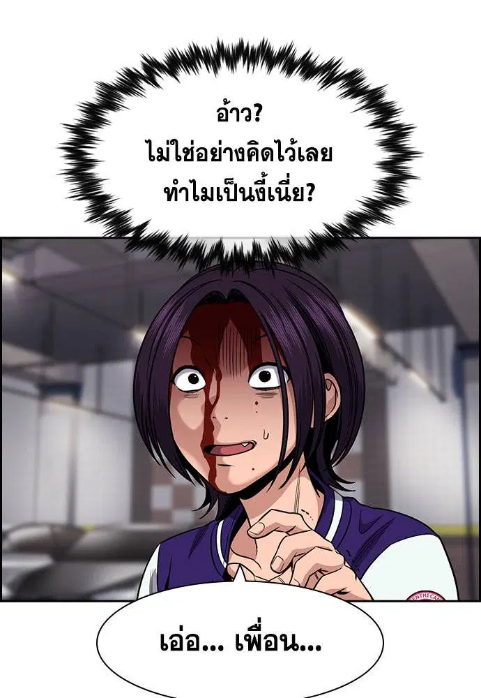 หน้า 44 จาก 112