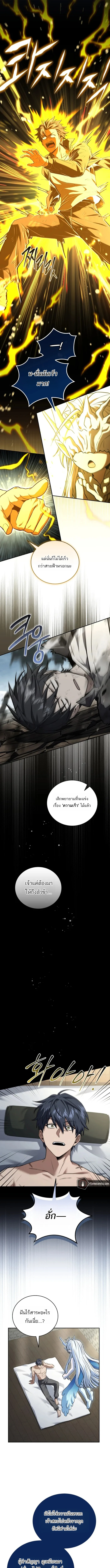 หน้า 8 จาก 17