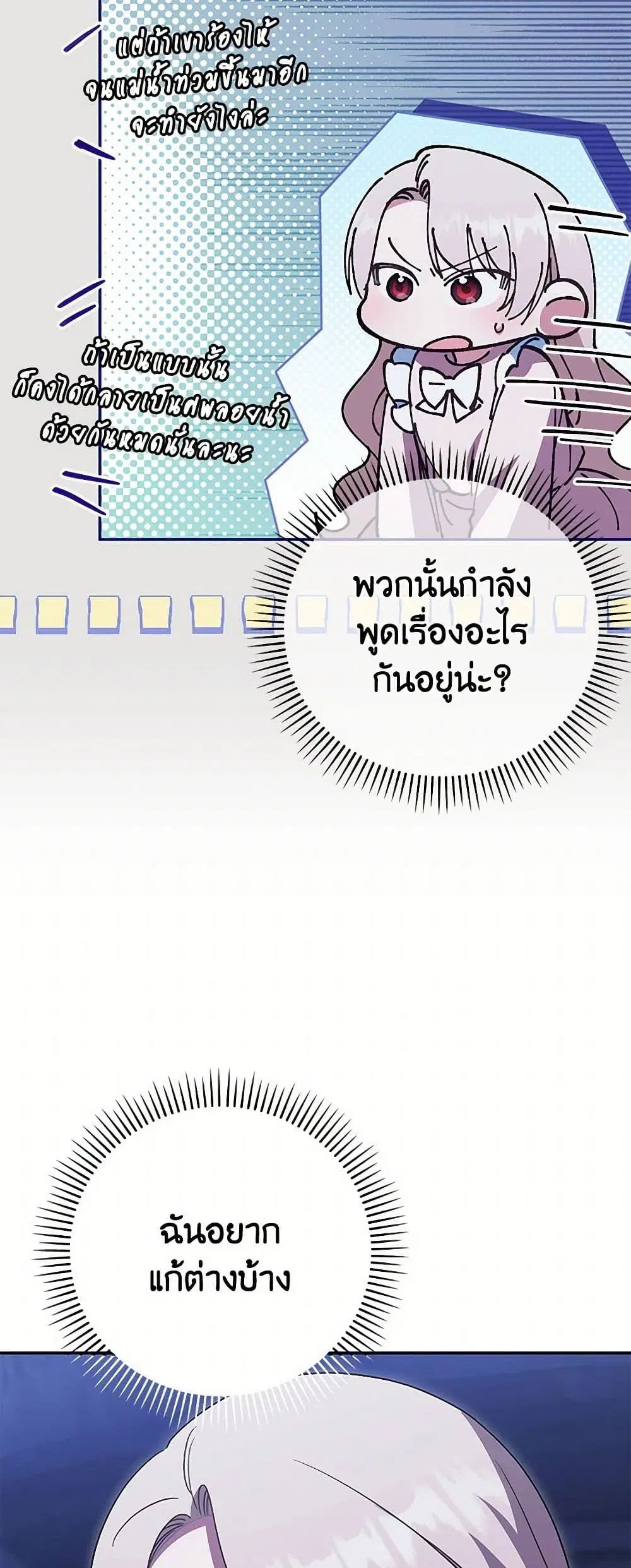 หน้า 10 จาก 40