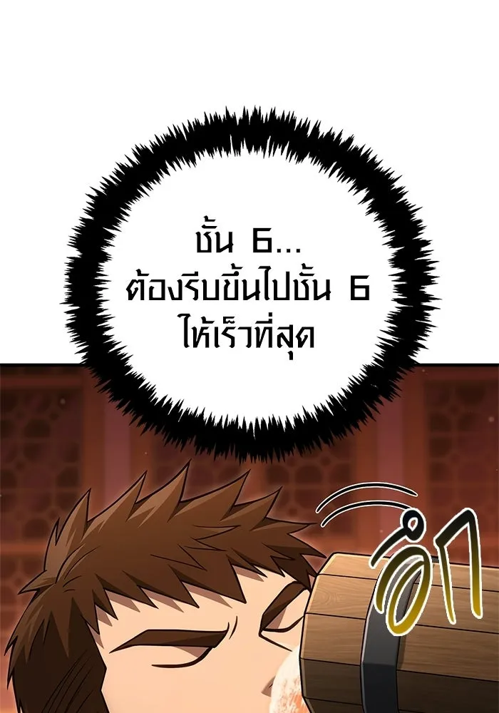 หน้า 7 จาก 199