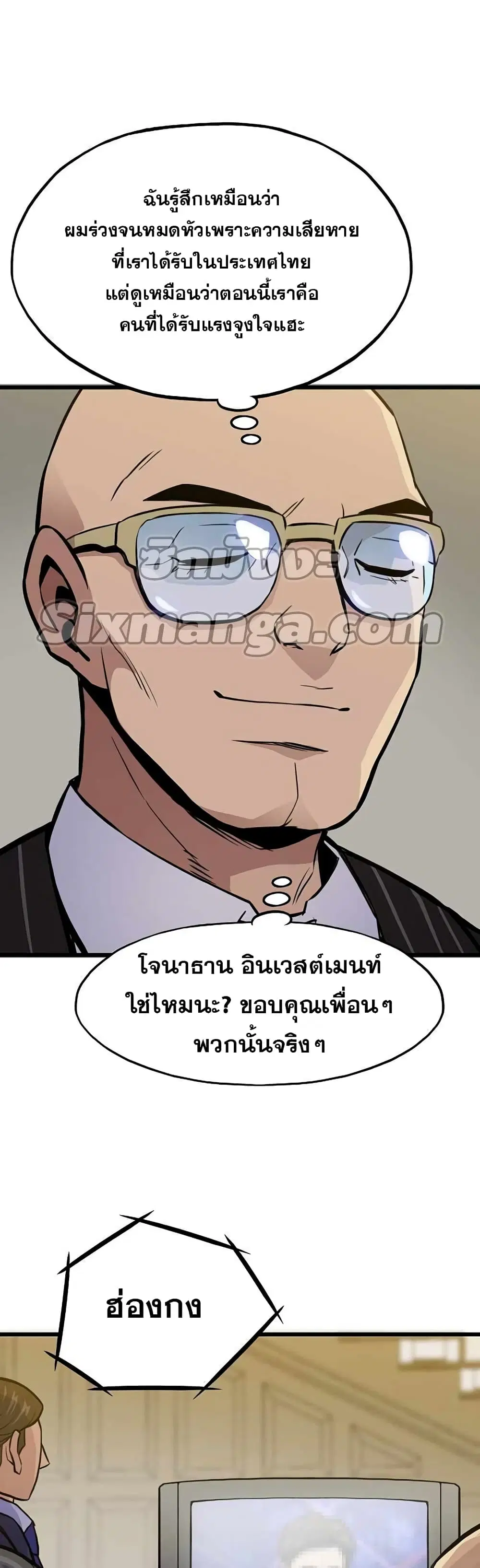 หน้า 5 จาก 52