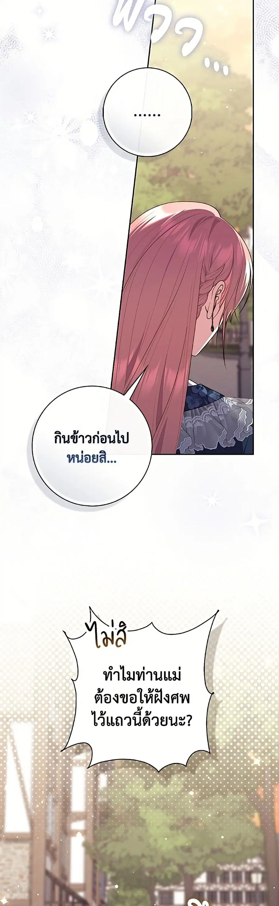 หน้า 32 จาก 52