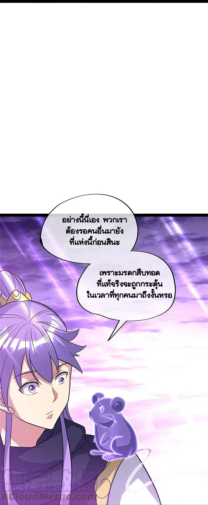 หน้า 6 จาก 56