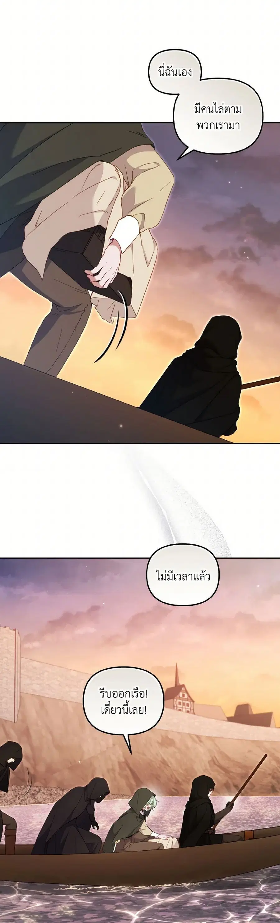 หน้า 6 จาก 39