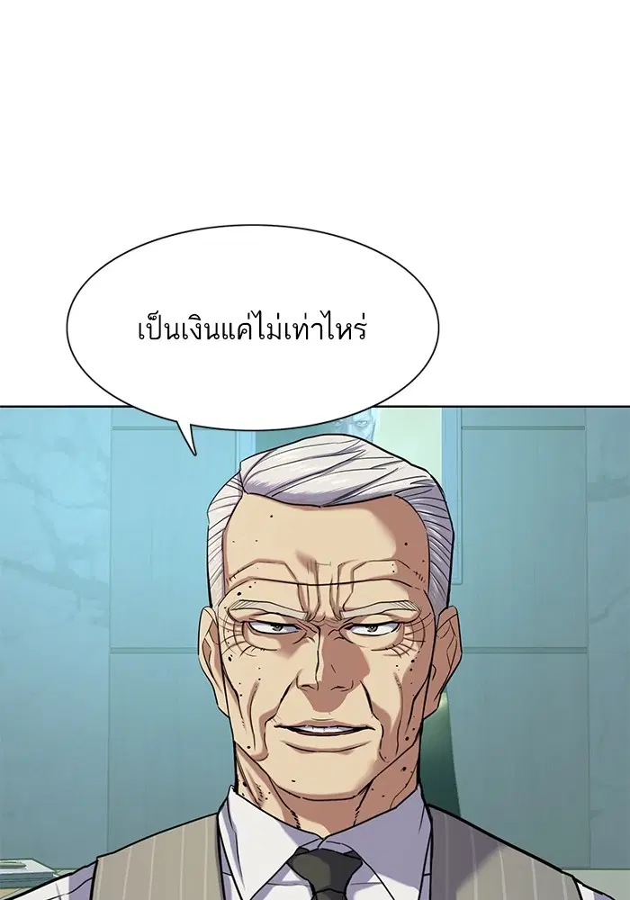 หน้า 96 จาก 142
