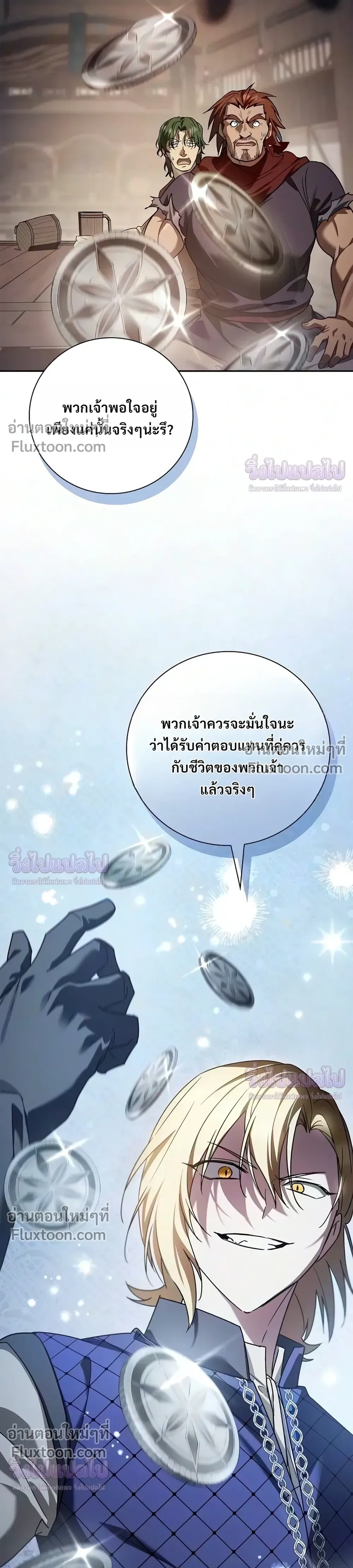 หน้า 22 จาก 38