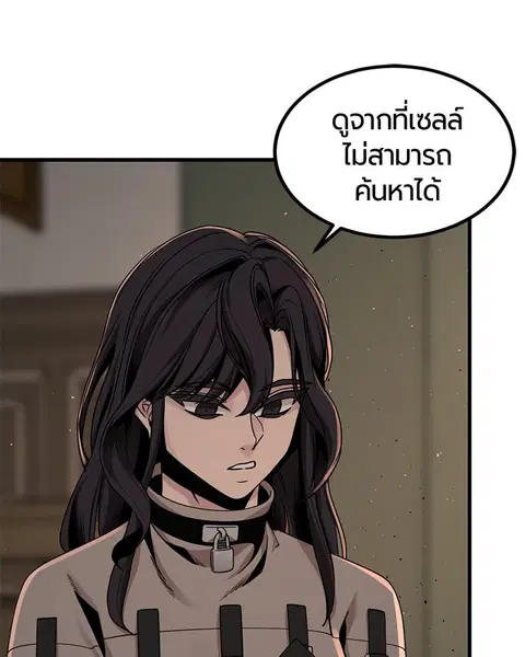 หน้า 9 จาก 157