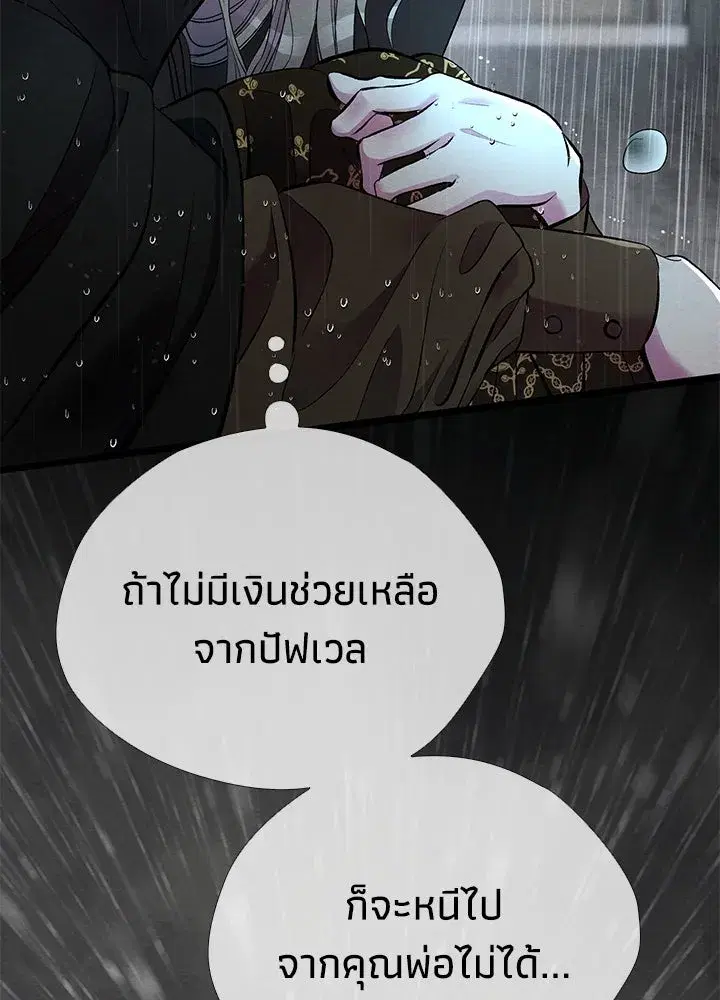 หน้า 10 จาก 165
