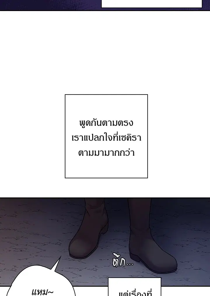 หน้า 24 จาก 68