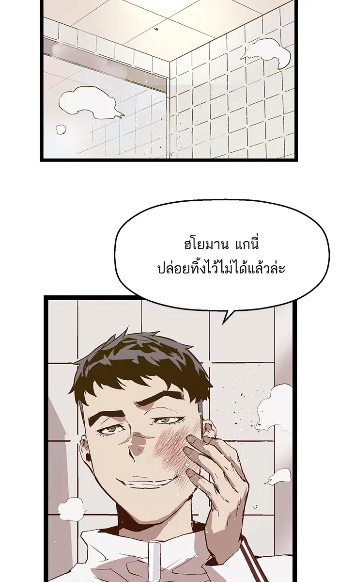 หน้า 13 จาก 82