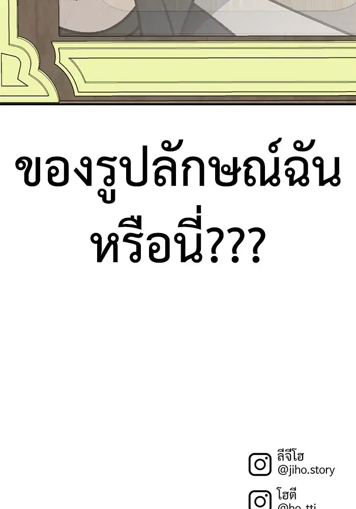 หน้า 164 จาก 165