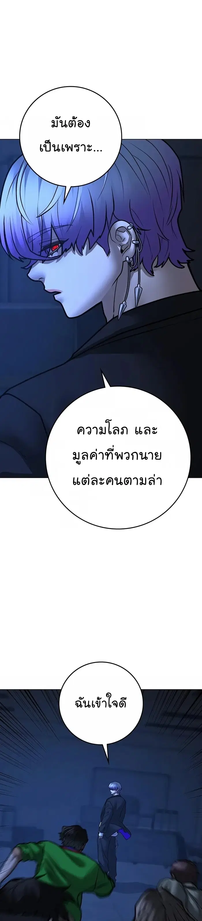 หน้า 23 จาก 58