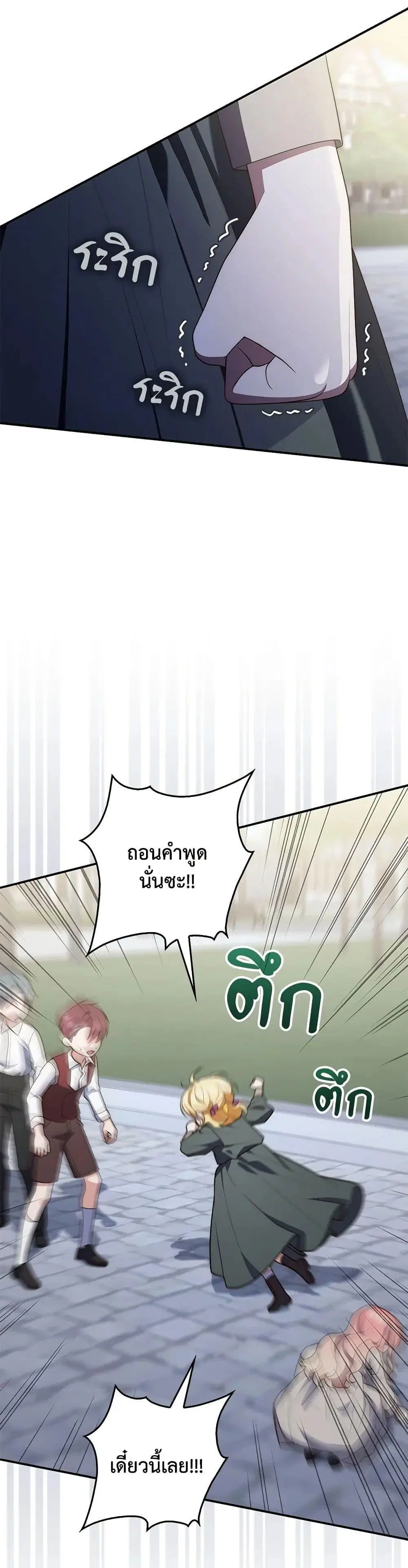 หน้า 22 จาก 52