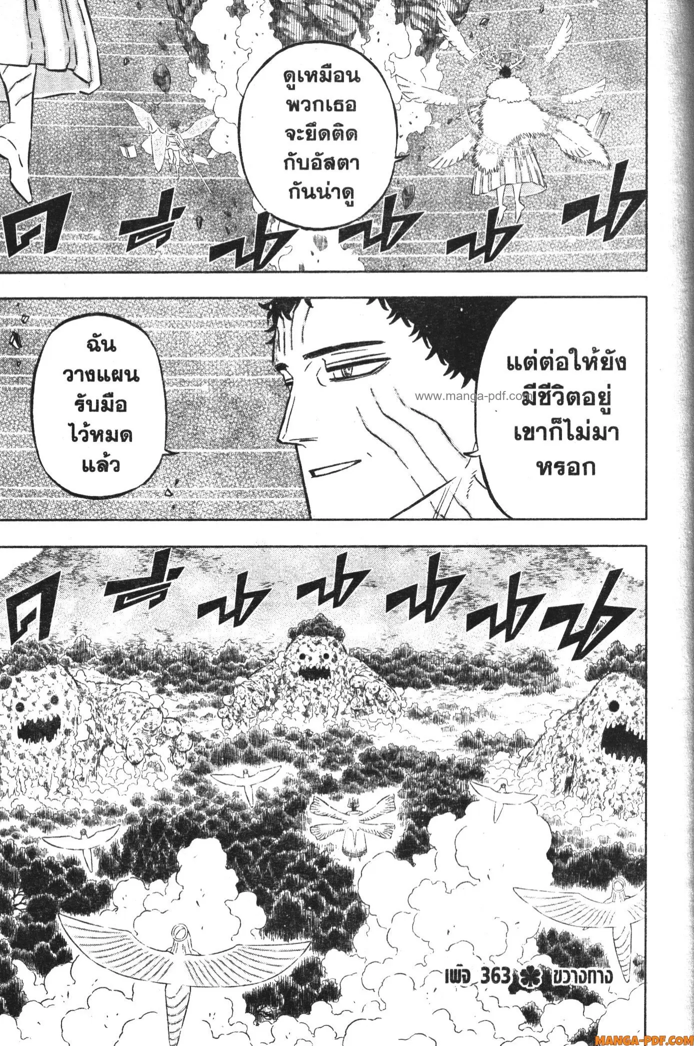 หน้า 1 จาก 12