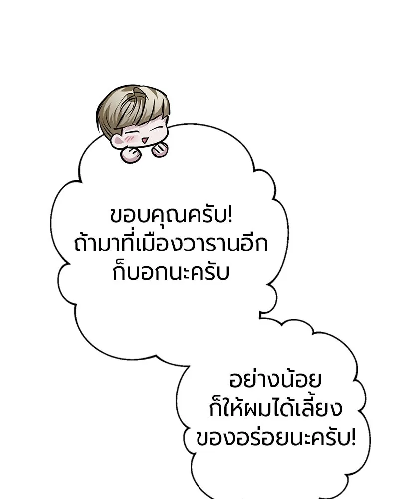 หน้า 113 จาก 173