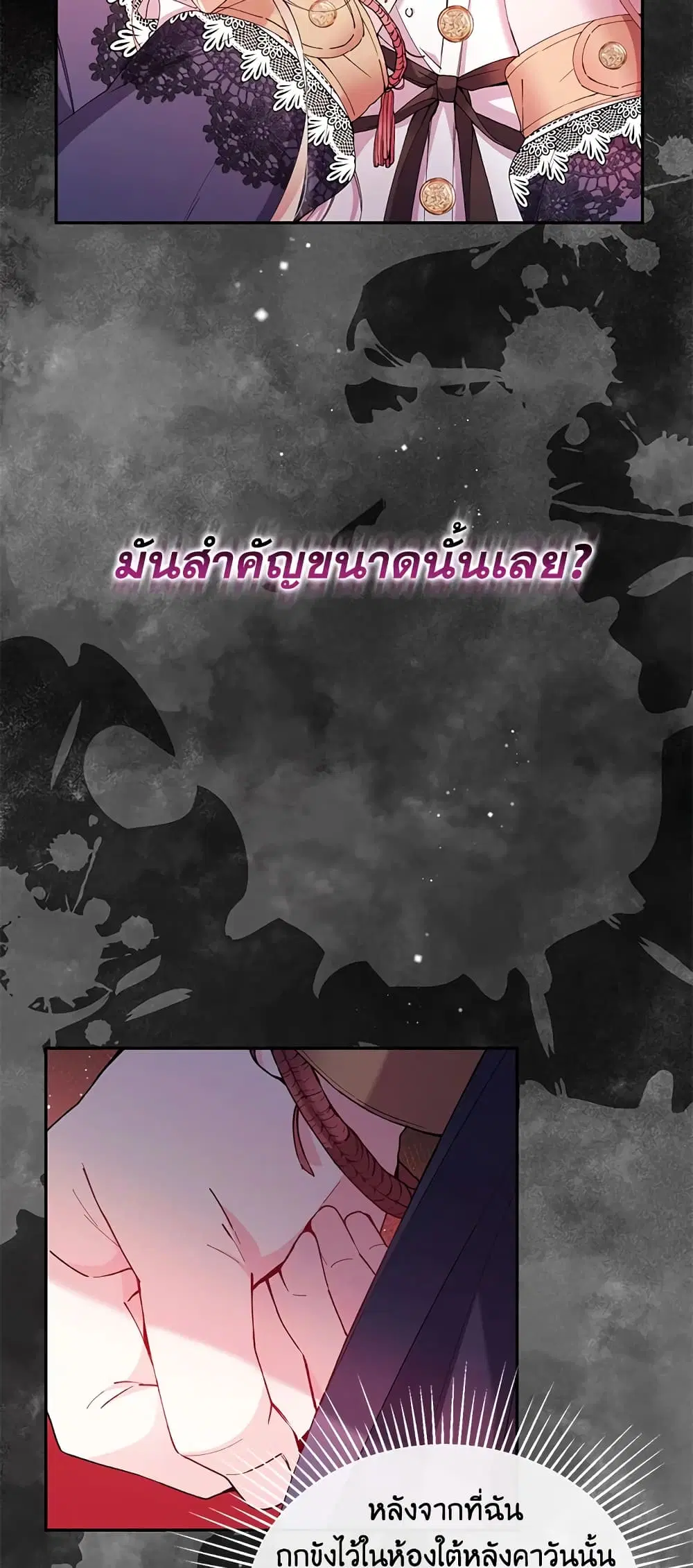 หน้า 14 จาก 49