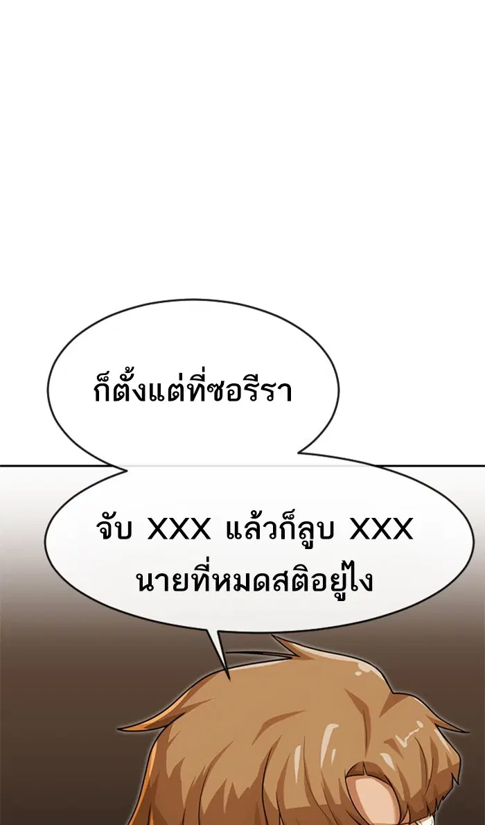 หน้า 59 จาก 135