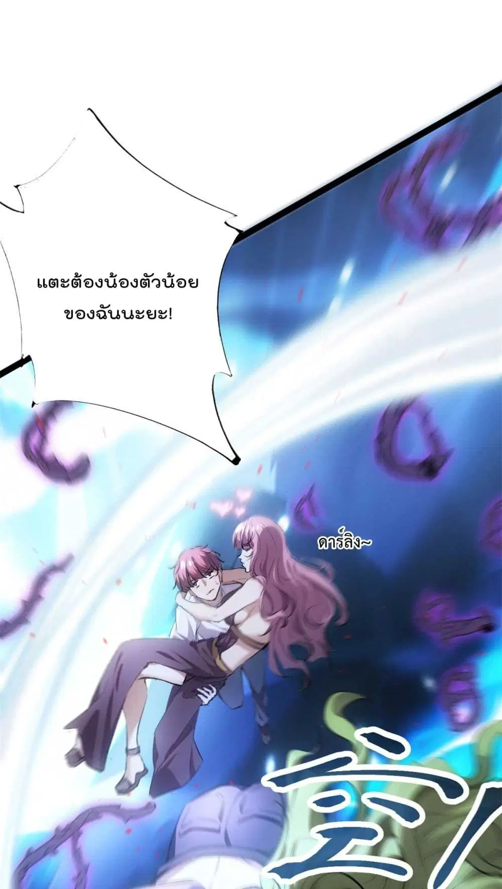 หน้า 29 จาก 36