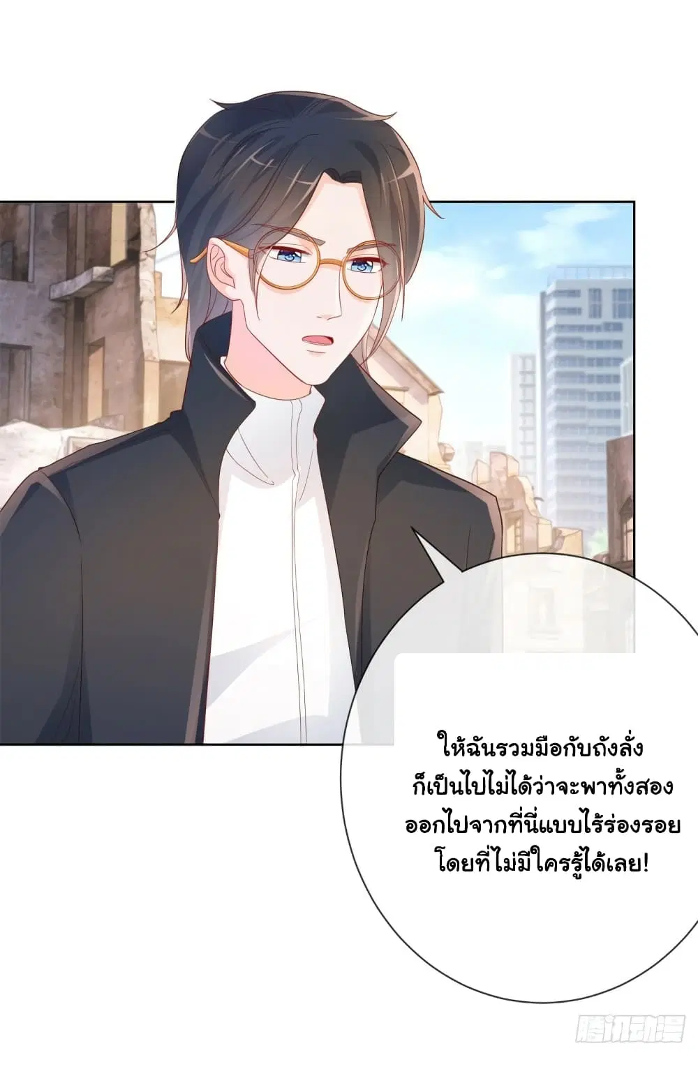 หน้า 9 จาก 34