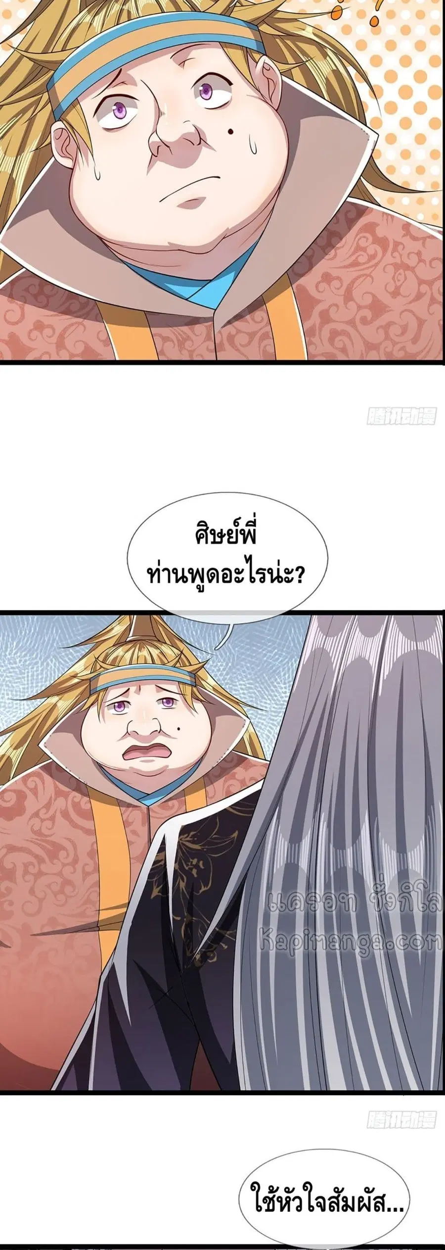 หน้า 12 จาก 22