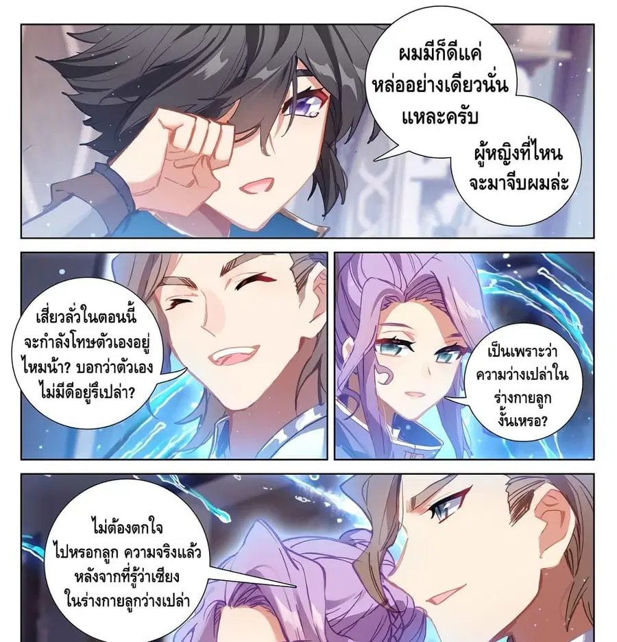 หน้า 8 จาก 14