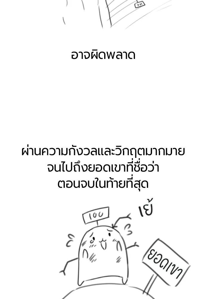 หน้า 71 จาก 235