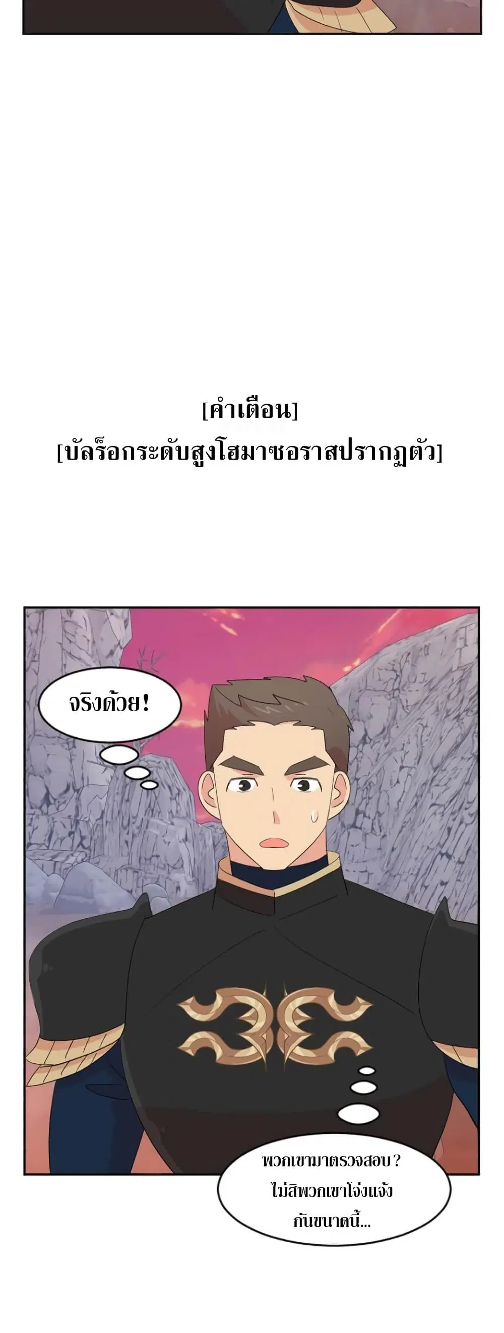 หน้า 20 จาก 39