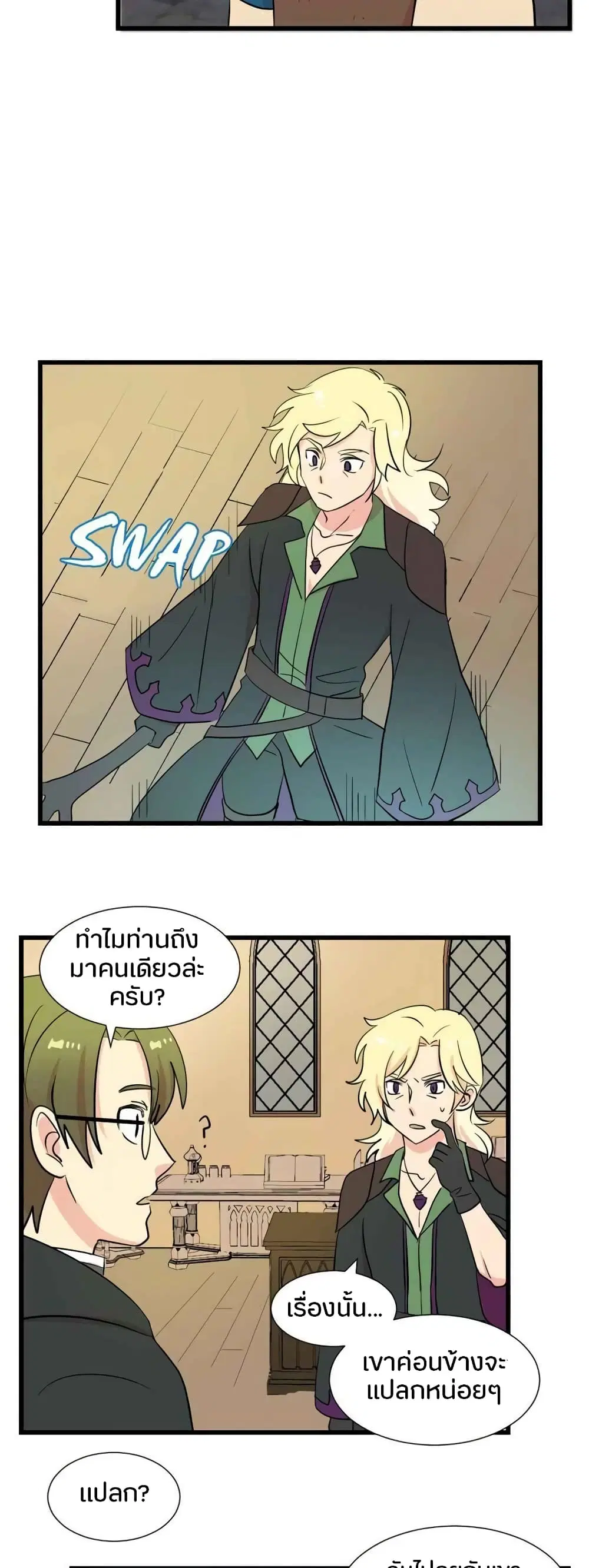 หน้า 10 จาก 22