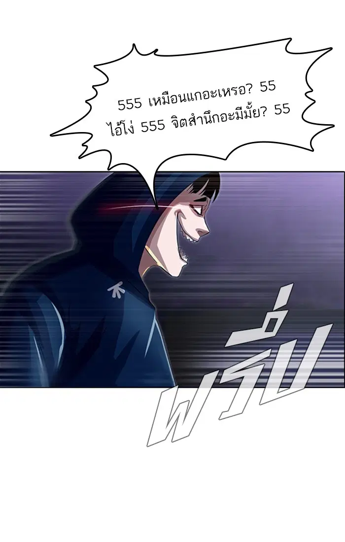 หน้า 65 จาก 74