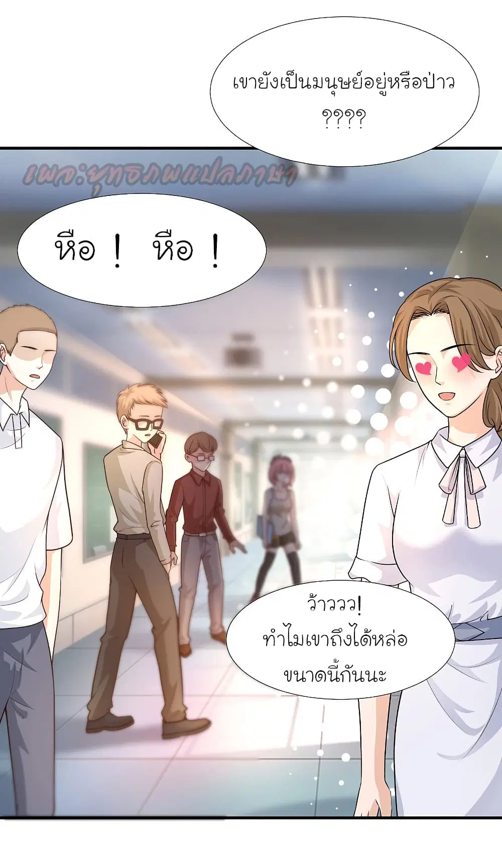 หน้า 8 จาก 28