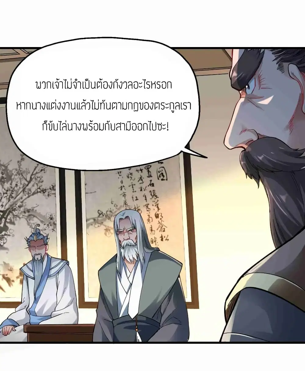 หน้า 15 จาก 37