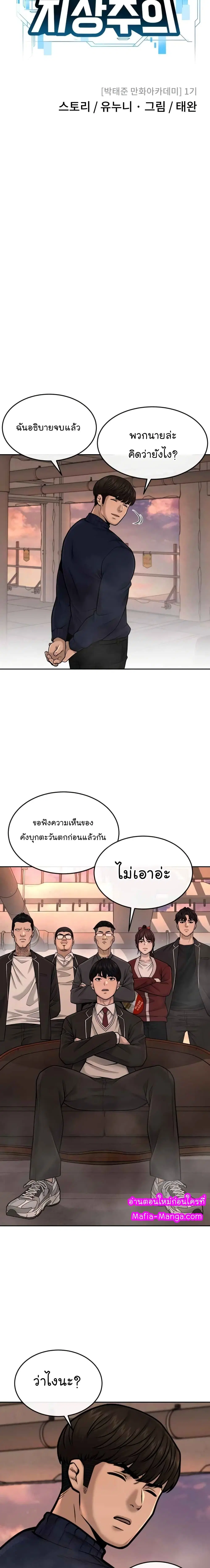 หน้า 12 จาก 30