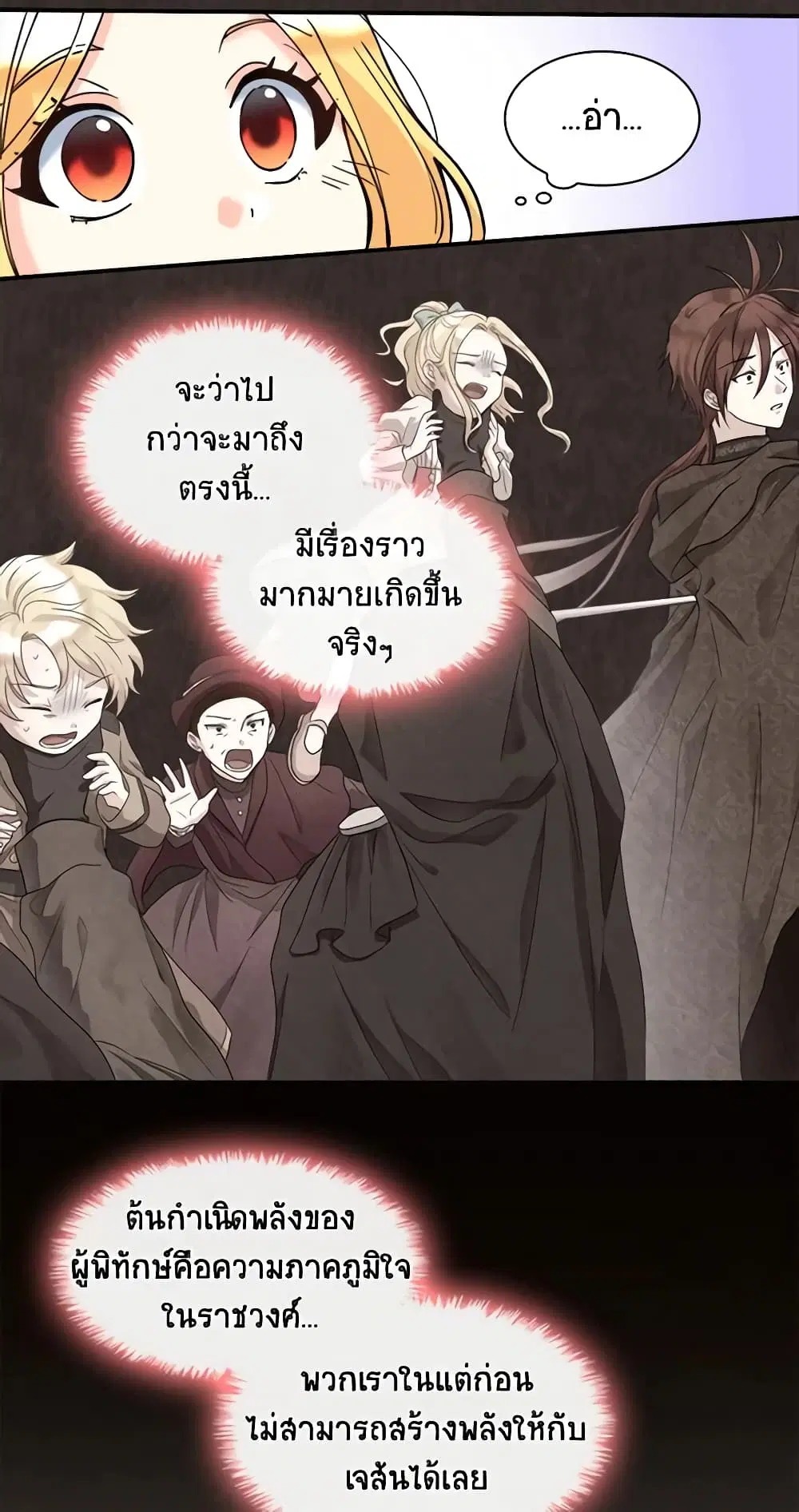 หน้า 6 จาก 36
