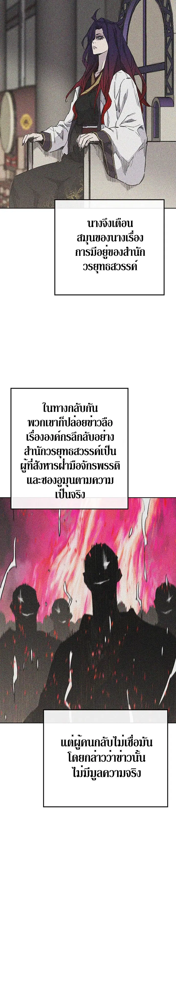 หน้า 18 จาก 34