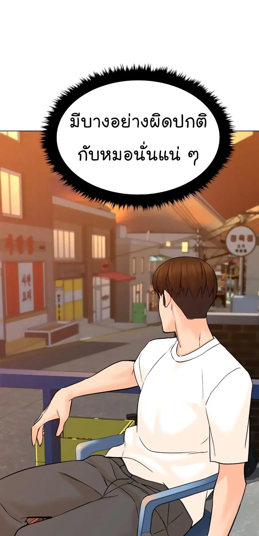หน้า 51 จาก 79
