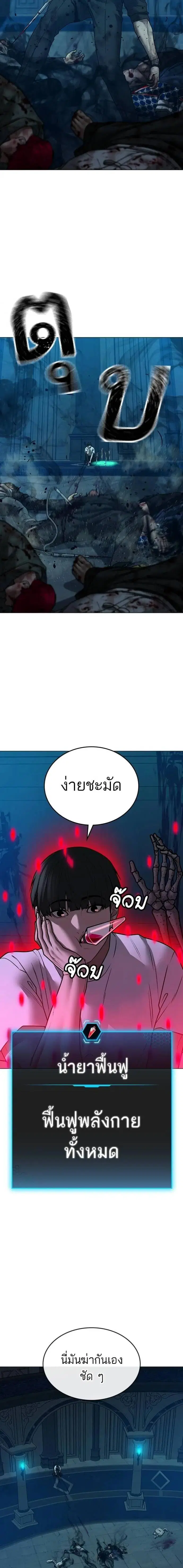 หน้า 31 จาก 33