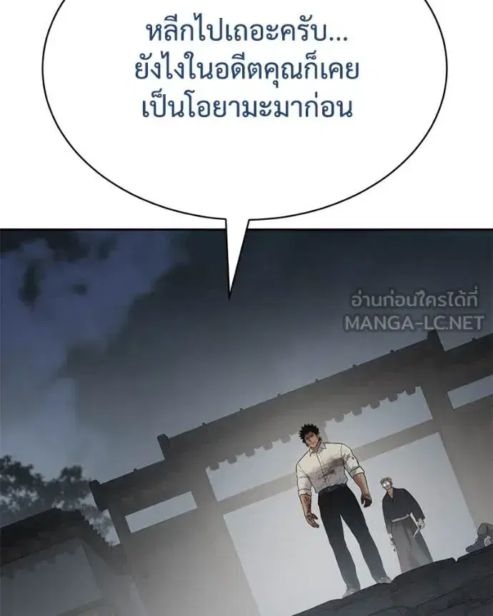 หน้า 203 จาก 253