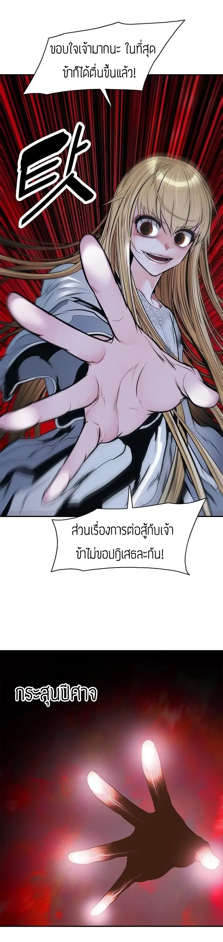 หน้า 12 จาก 49