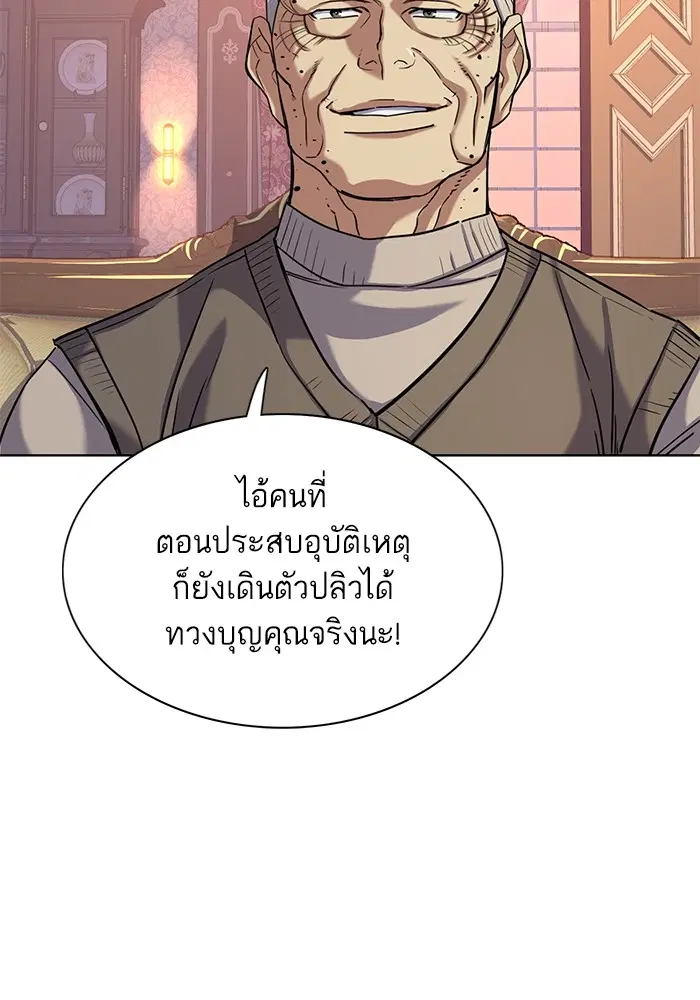 หน้า 37 จาก 136