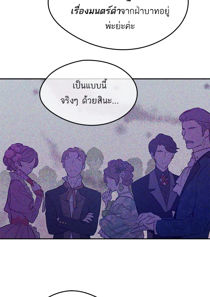 หน้า 65 จาก 104