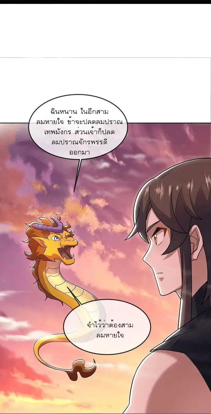 หน้า 33 จาก 56