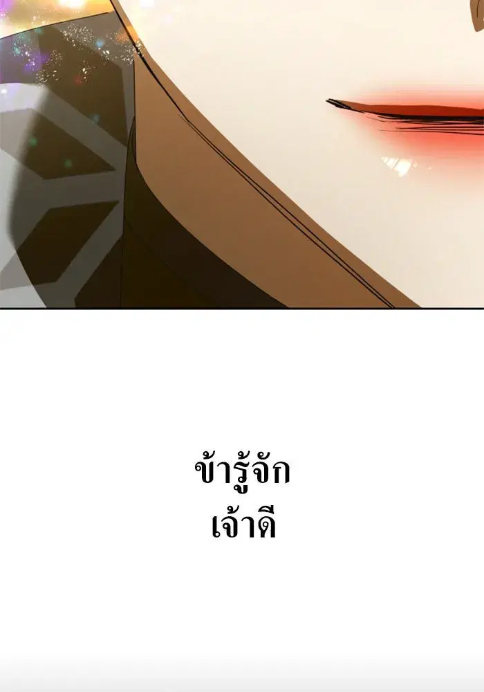 หน้า 5 จาก 196