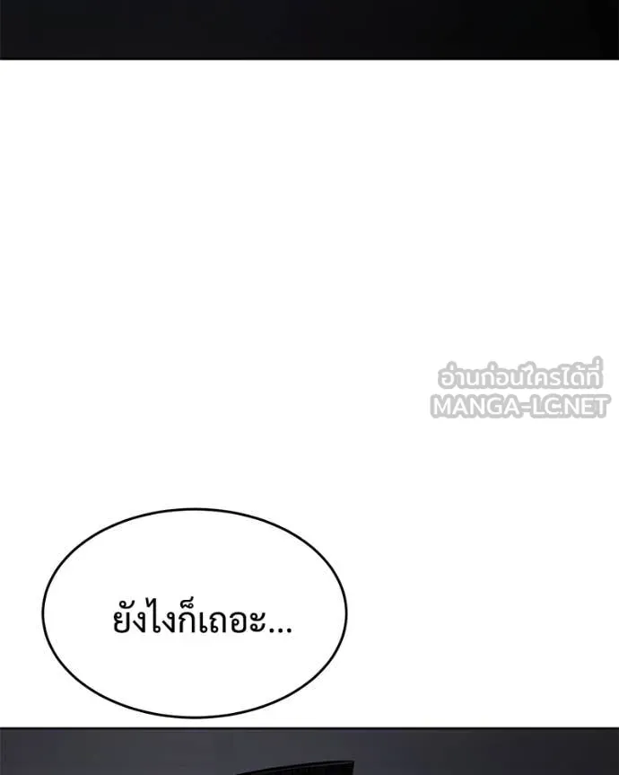 หน้า 196 จาก 205