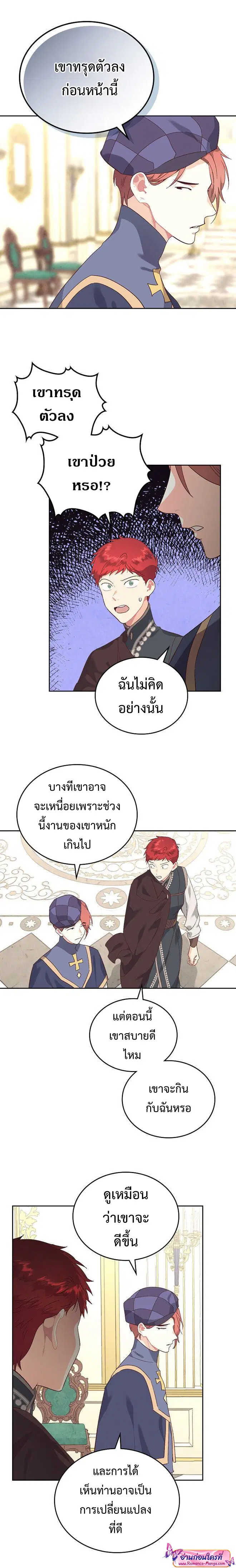 หน้า 16 จาก 18