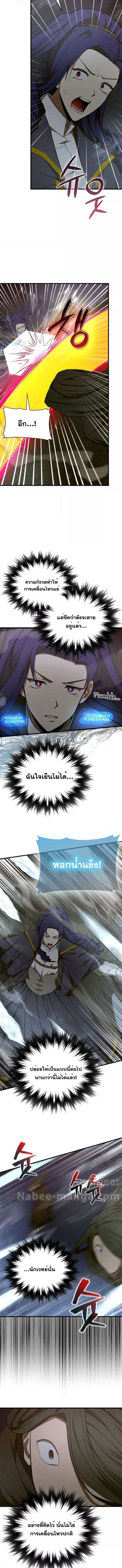 หน้า 5 จาก 15