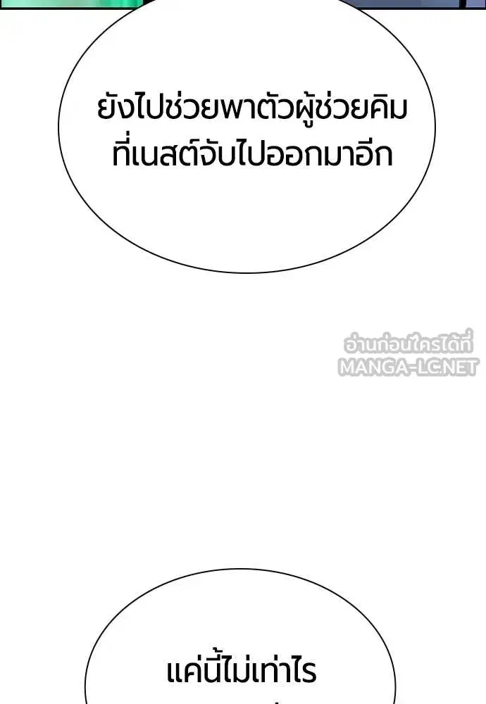 หน้า 166 จาก 203